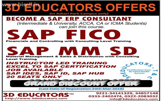 SAP ERP Training offer by 3D EDUCATORS all over the Pakistan.