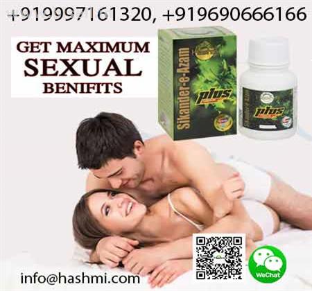 Sikander-e-Azam Plus-Male Sexual Enhancement Capsule, Natural Sex Enhancer Capsules