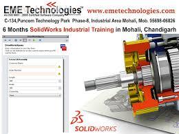 Solidworks Training in Chandigarh