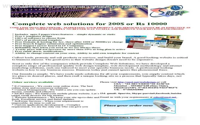 srest web solution provider