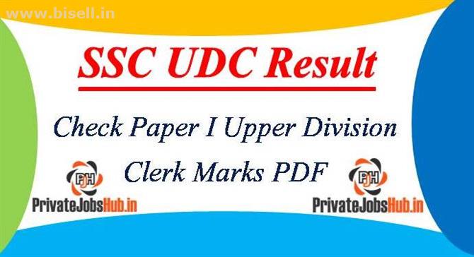 SSC UDC Result