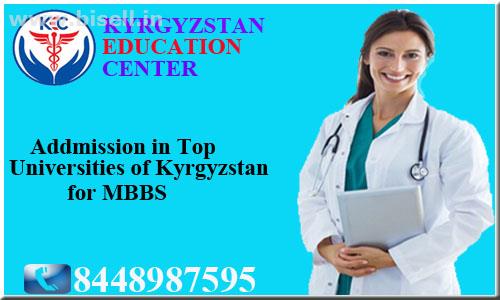 Study MBBS in Kyrgyzstan