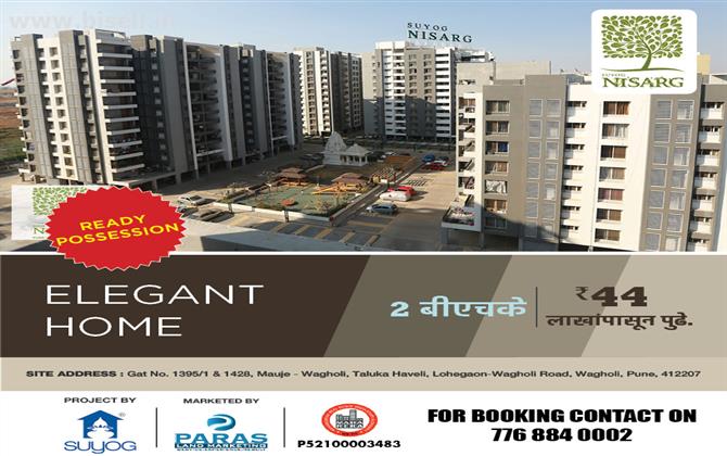 Suyog Nisarga 2 BHK Flats in Wagholi, Pune.