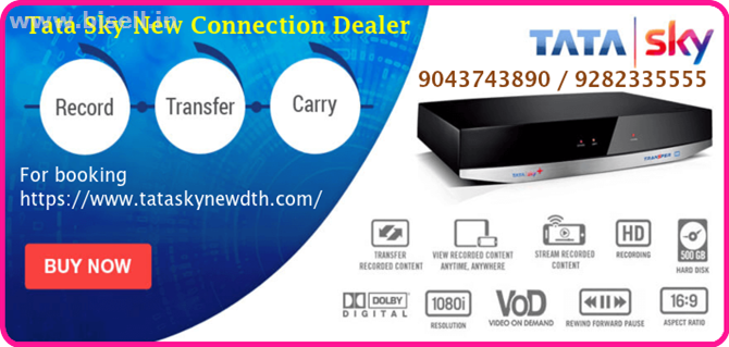 Tata Sky Dealer |New Connection @ 9043743890