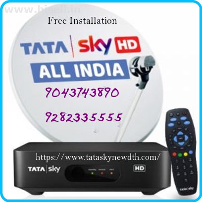 Tata Sky HD New Connection | Dial -  9043743890