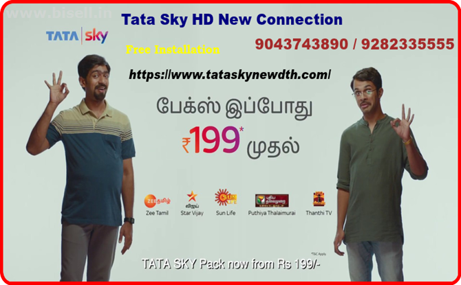 Tata Sky HD Set-Top-Box New Installation - 9043743890