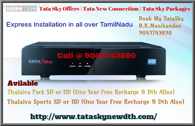 Tata Sky New Connection best offers |  9043743890