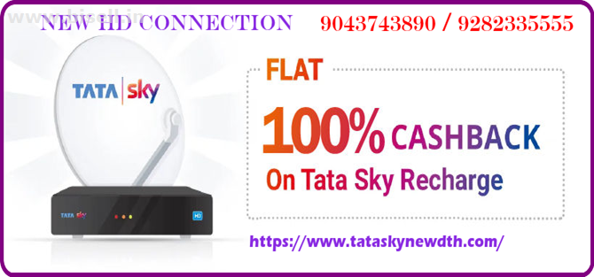 Tata Sky New HD connection | tata sky offers – 9043743890