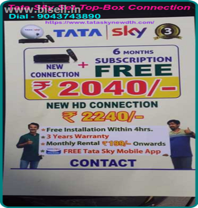 Tata Sky Set Top Box Connection – 9043743890