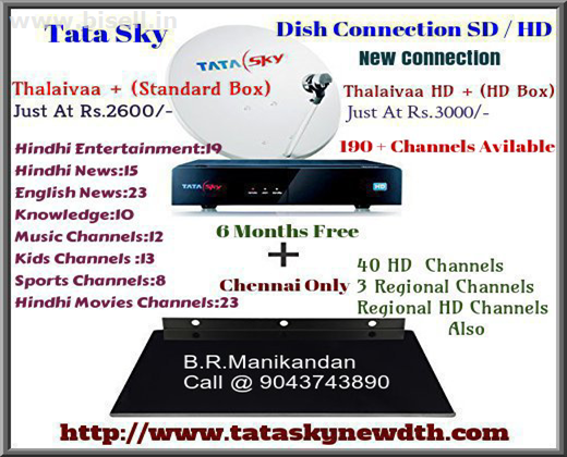 Tatasky Dish Tv New Connection Contact Number-9043743890