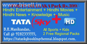 TataSky New Connection HD in Chennai | Manikandan - 9043743890