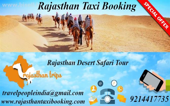 Taxi Services In Rajasthan, Rajasthan Tour Taxi Cab In Rajasthan, Rajasthan Cab Booking,