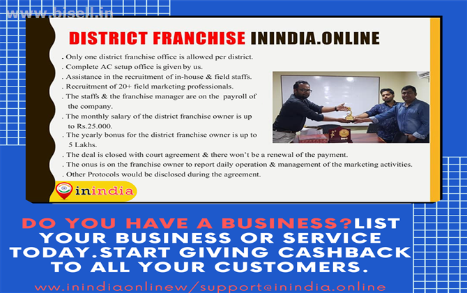 inIndia- Best Instant Approval Indian Business Listing Site