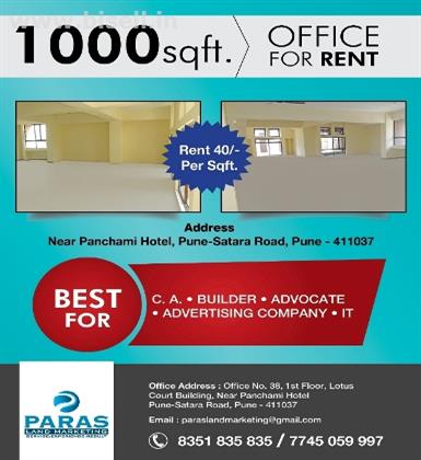 Today’s Best offer on 1000 Sq Ft Office For Rent Near Swargate and Near Panchami Hotel in Pune.  		