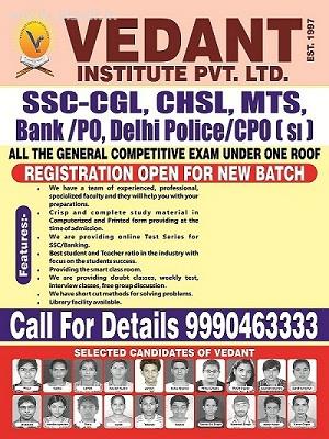 top ssc banking coaching  in delhi