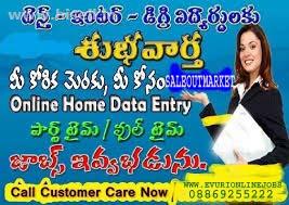 Unlimited Data Entry Jobs Worldwide