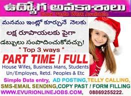 Unlimited Data Entry Jobs Worldwide