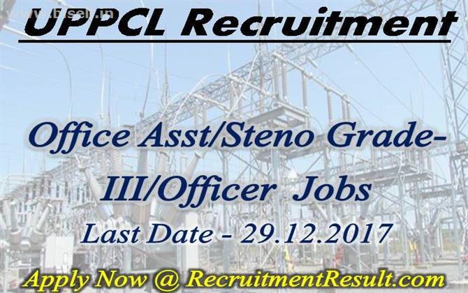 UPPCL Recruitment