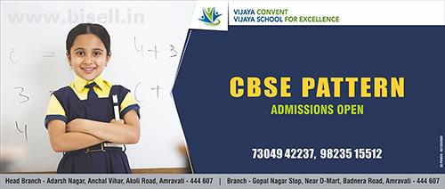 Vijaya Convent and Vijaya School for excellence (CBSE) pattern Amravati Maharashtra