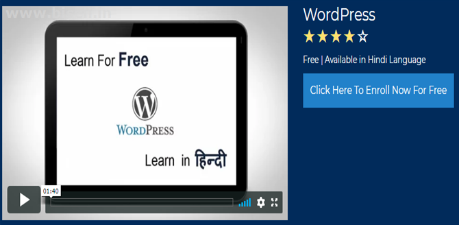 Wordpress Tutorial Video in Hindi FREE | Ultimate Beginners Course - LearnVern