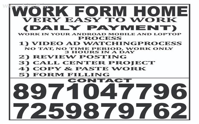 work form home: Free Guest Post Site in India